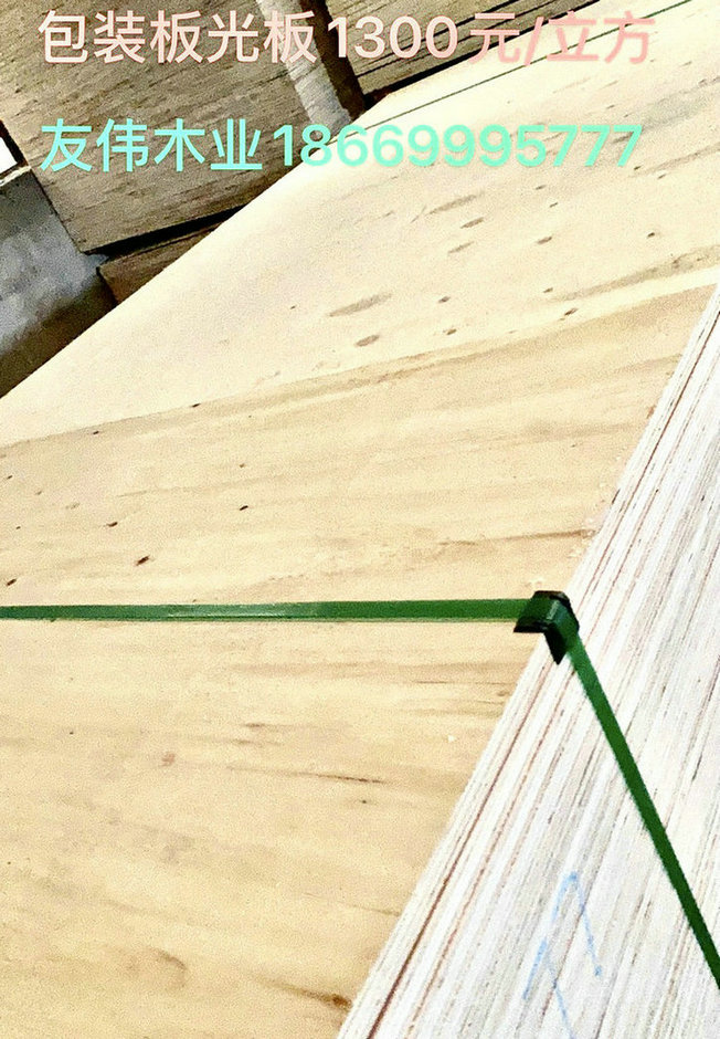 包裝板光板有什么作用呢？